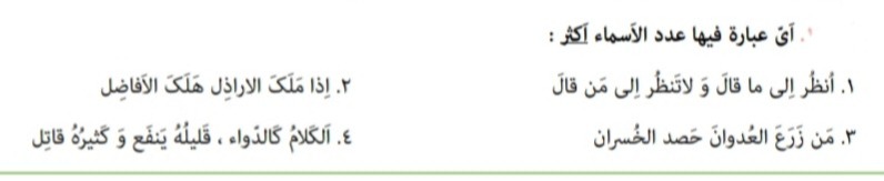 دریافت سوال 1