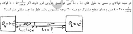 دریافت سوال 8