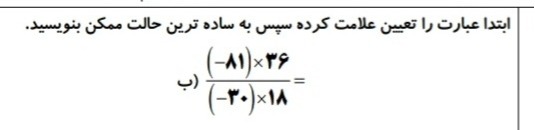 دریافت سوال 9