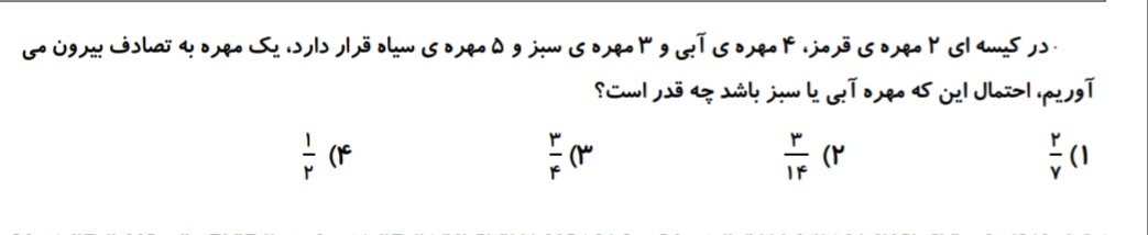 دریافت سوال 9