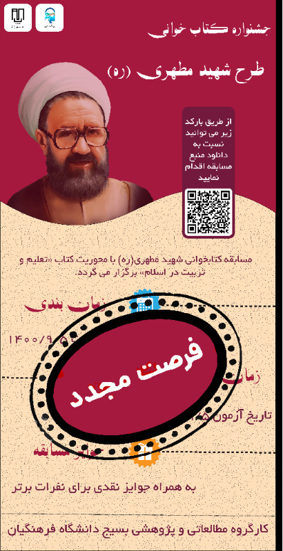 بارگذاری