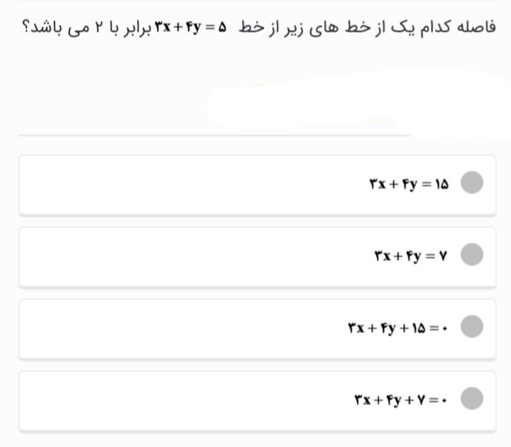 دریافت سوال 22