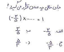 دریافت سوال 3