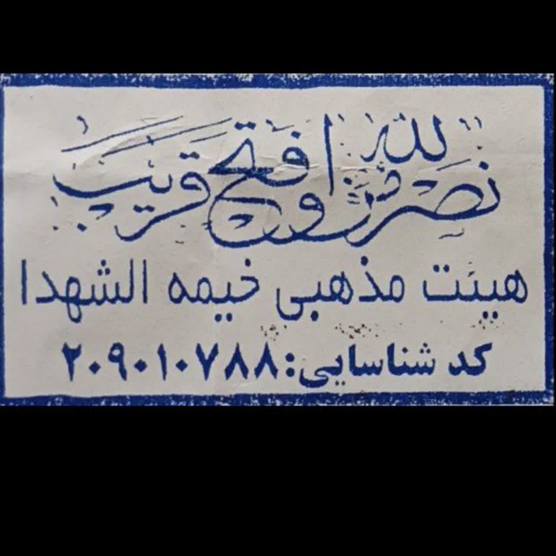 بارگذاری
