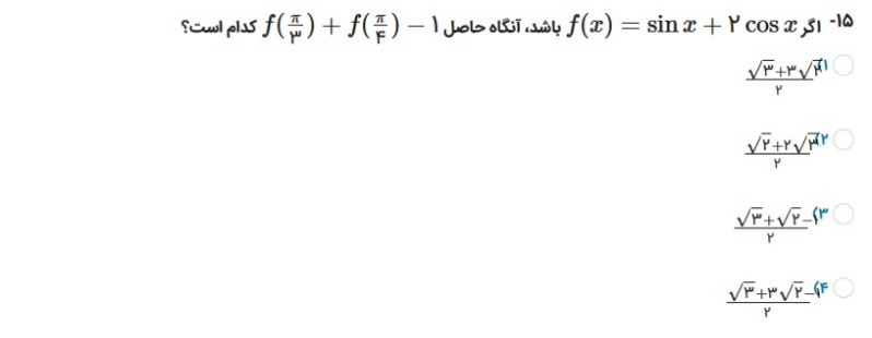 دریافت سوال 27