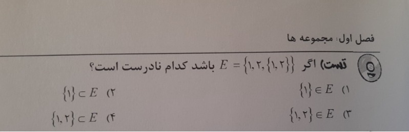 دریافت سوال 20