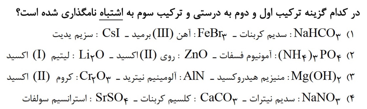 دریافت سوال 7