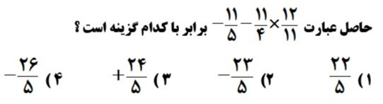 دریافت سوال 15