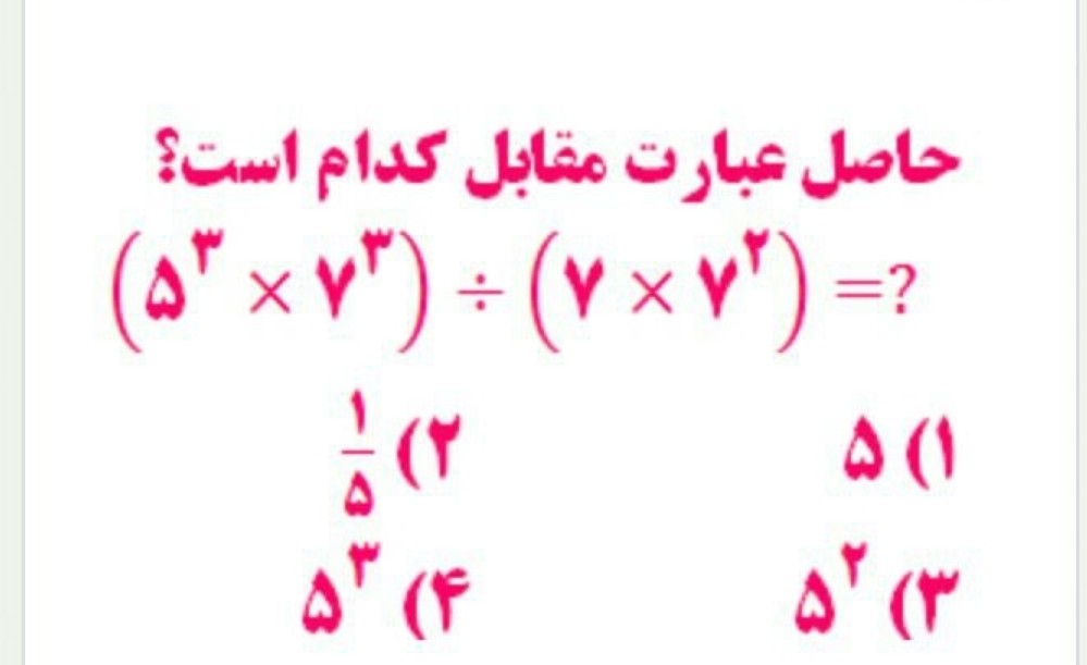 دریافت سوال 15