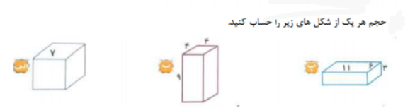 دریافت سوال 15