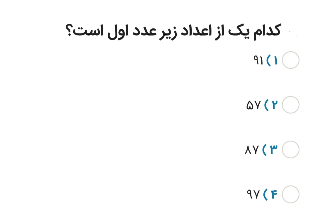 دریافت سوال 23