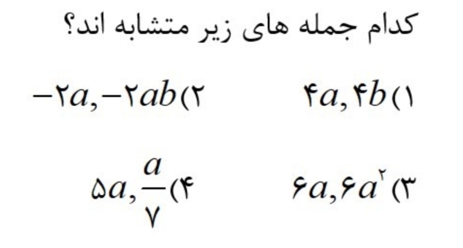 دریافت سوال 7