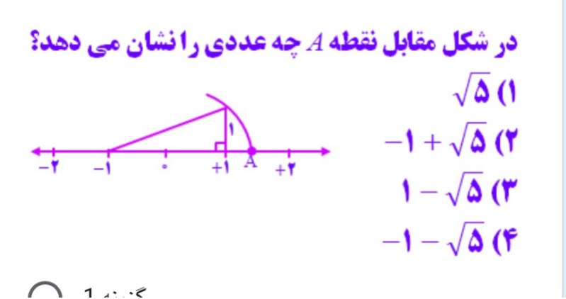 دریافت سوال 6