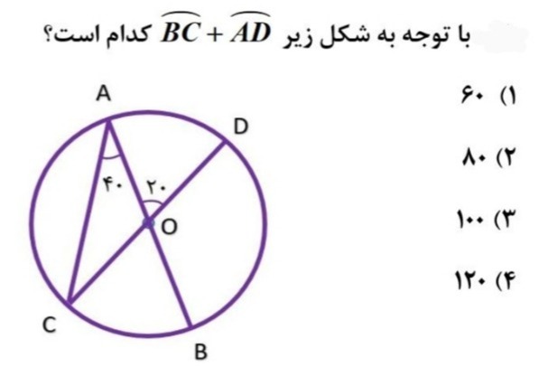 دریافت سوال 10