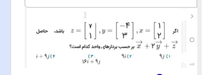 دریافت سوال 6