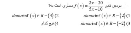 دریافت سوال 30