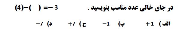 دریافت سوال 2