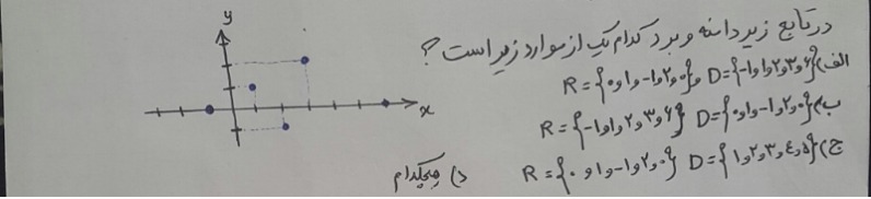 دریافت سوال 20