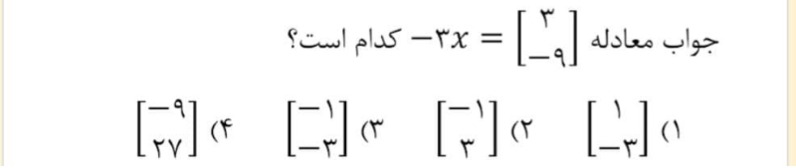 دریافت سوال 6