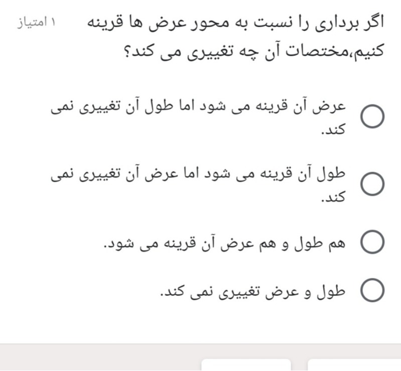 دریافت سوال 7