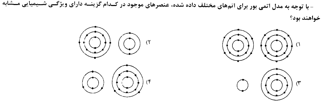 دریافت سوال 7