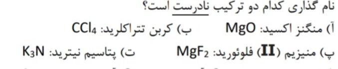 دریافت سوال 27