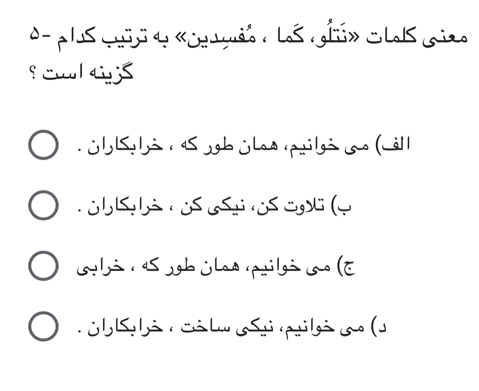 دریافت سوال 3