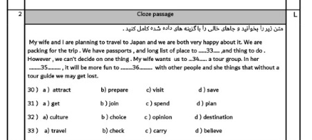 دریافت سوال 23