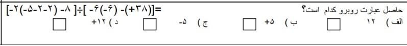 دریافت سوال 4