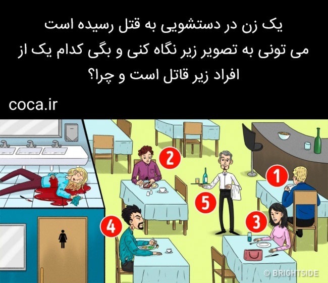 دریافت سوال 4