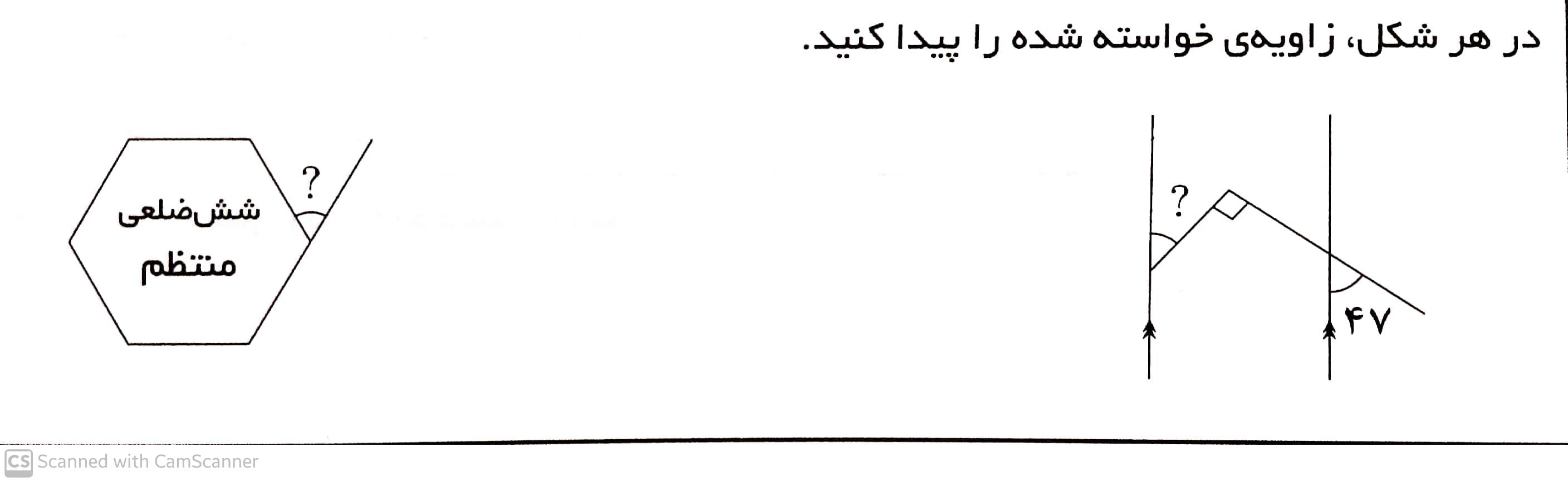 دریافت سوال 3