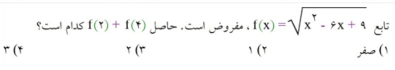 دریافت سوال 21