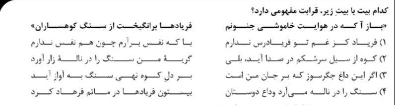 دریافت سوال 23