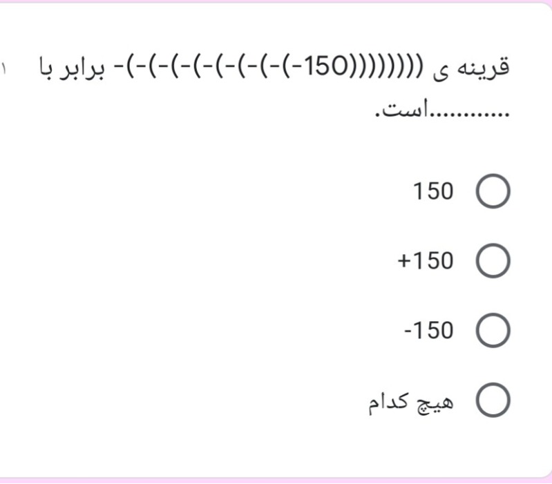 دریافت سوال 1