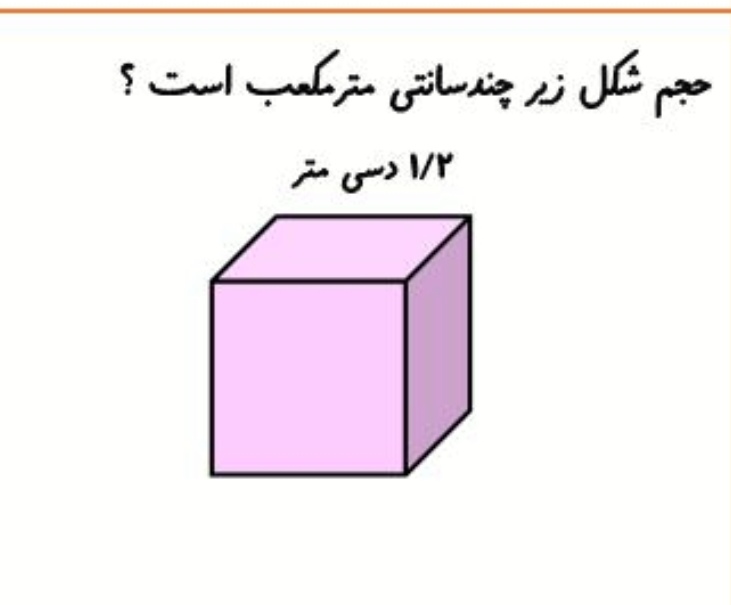 دریافت سوال 7