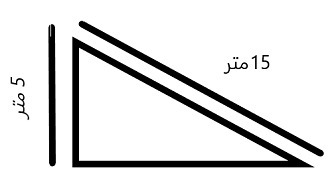 دریافت سوال 7