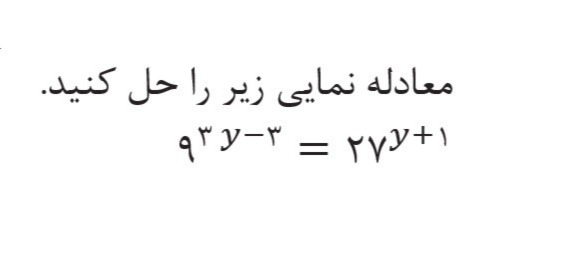 دریافت سوال 10