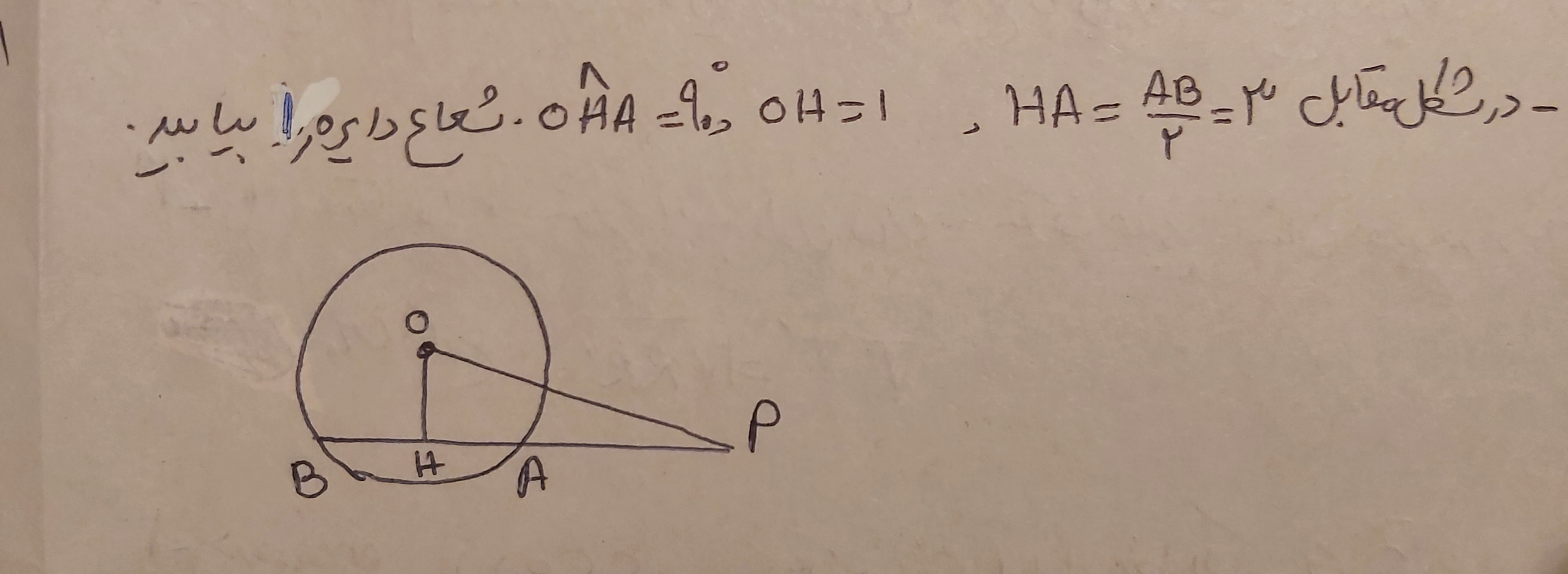 دریافت سوال 8