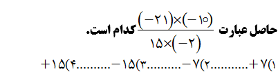 دریافت سوال 12