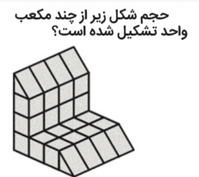 دریافت سوال 26