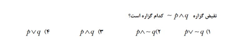 دریافت سوال 9