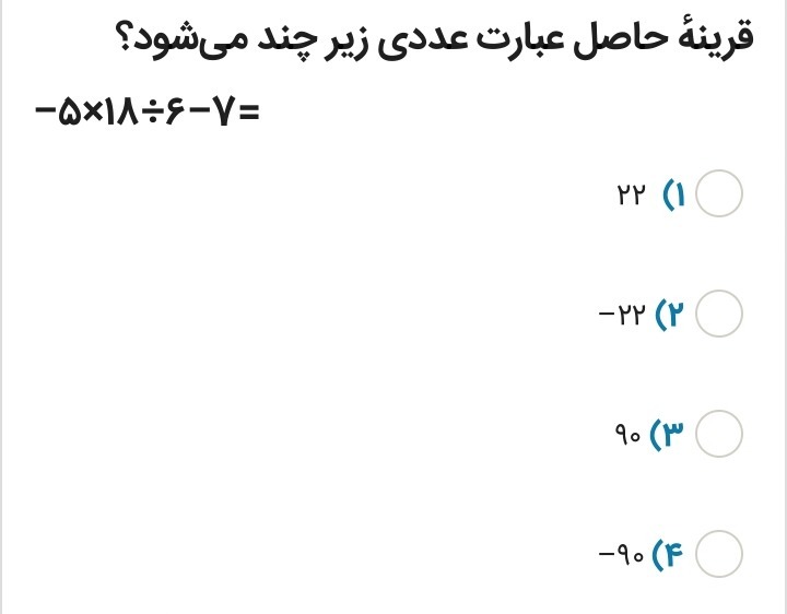 دریافت سوال 15