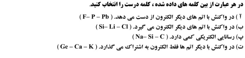 دریافت سوال 4