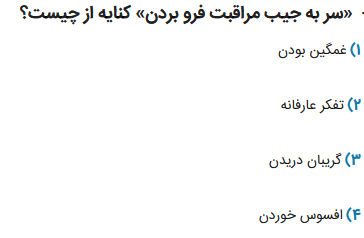 دریافت سوال 7