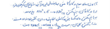 دریافت سوال 6