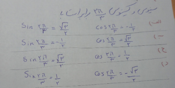 دریافت سوال 5