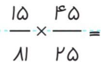 دریافت سوال 9