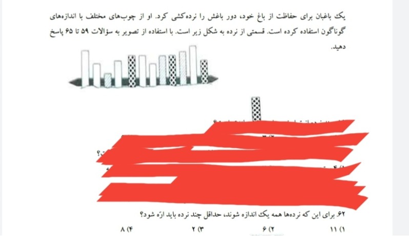 دریافت سوال 62