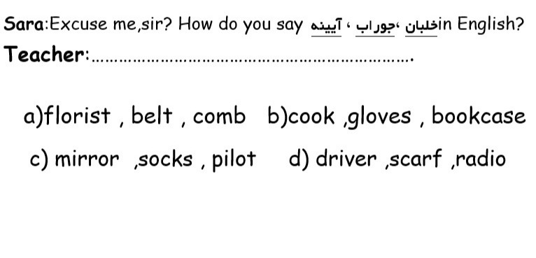 دریافت سوال 15