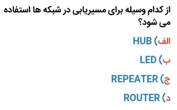 دریافت سوال 35